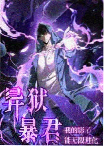 白露为霜剧集封面